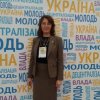Участь в роботі  Всеукраїнського форуму 